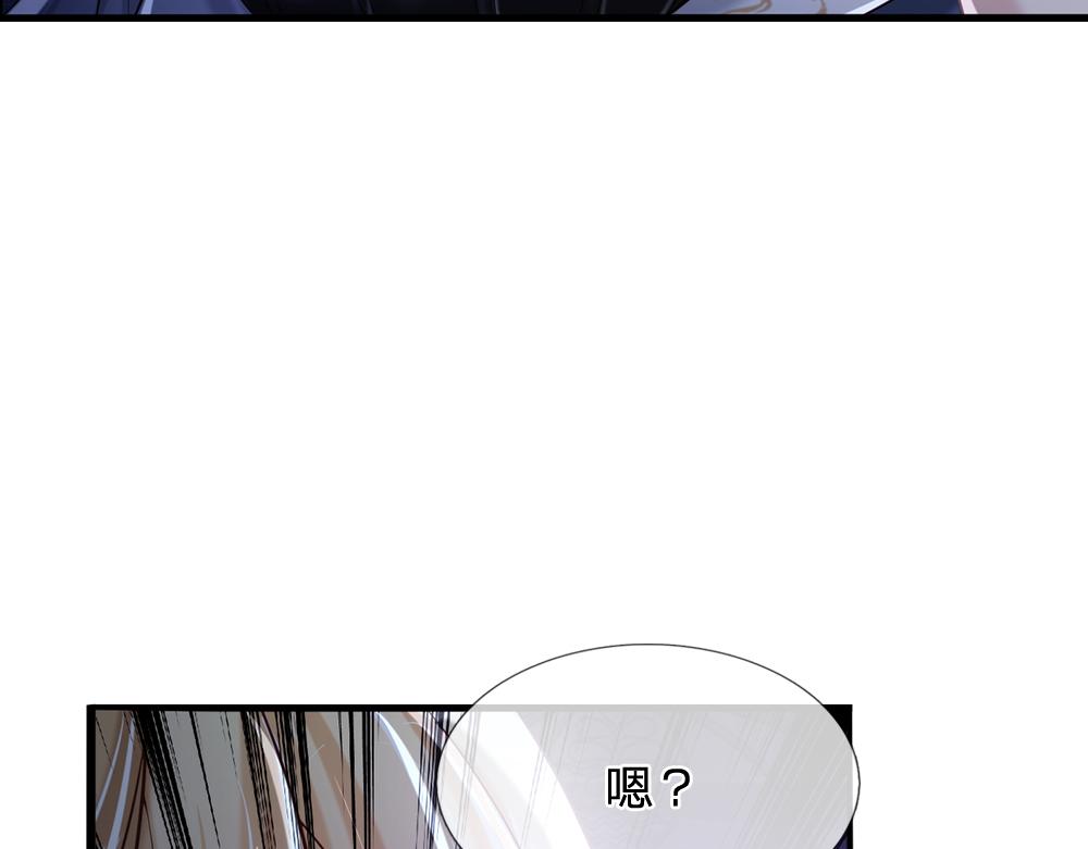 我，伊蒂丝女皇韩漫全集-第72话 生辰贺礼无删减无遮挡章节图片 
