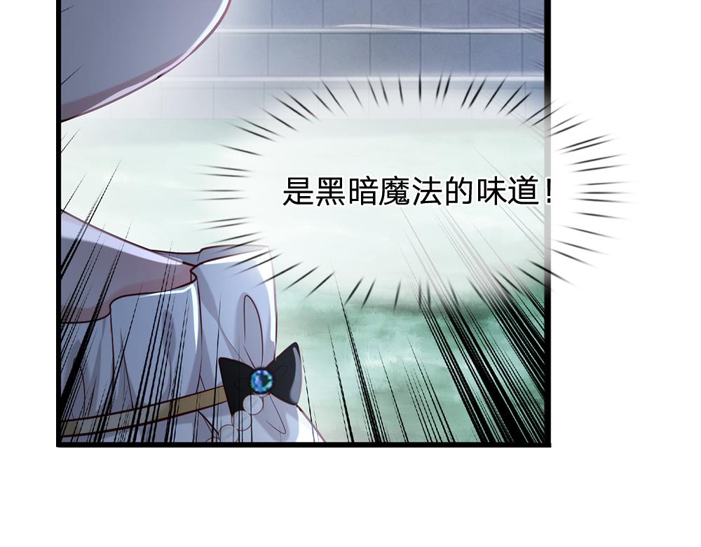 我，伊蒂丝女皇韩漫全集-第72话 生辰贺礼无删减无遮挡章节图片 