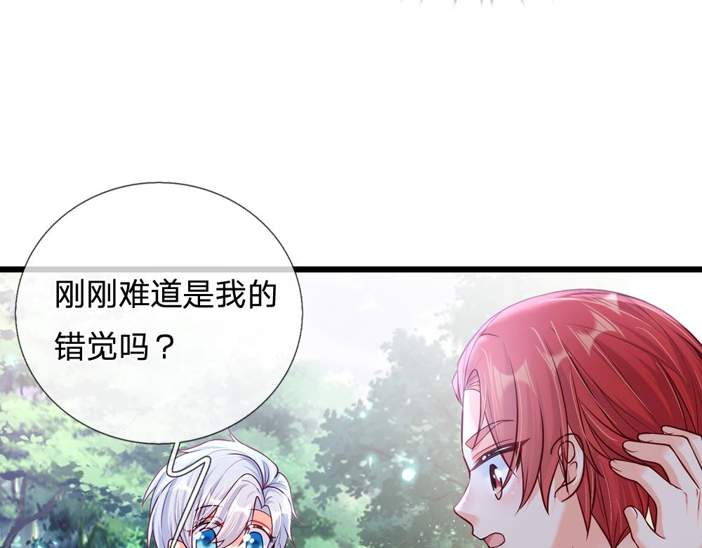我，伊蒂丝女皇韩漫全集-第72话 生辰贺礼无删减无遮挡章节图片 