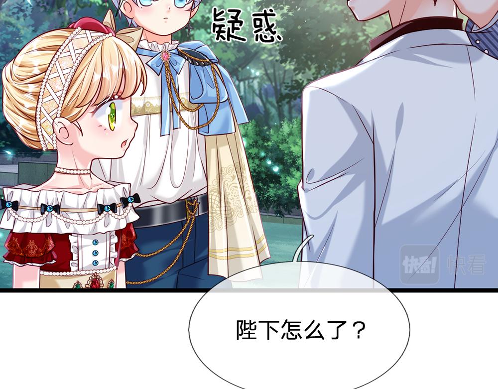 我，伊蒂丝女皇韩漫全集-第72话 生辰贺礼无删减无遮挡章节图片 