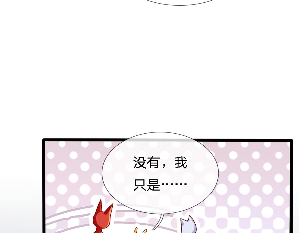我，伊蒂丝女皇韩漫全集-第72话 生辰贺礼无删减无遮挡章节图片 