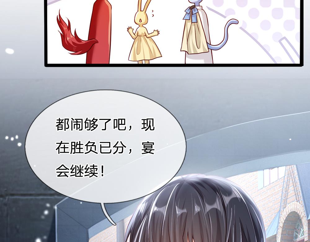我，伊蒂丝女皇韩漫全集-第72话 生辰贺礼无删减无遮挡章节图片 
