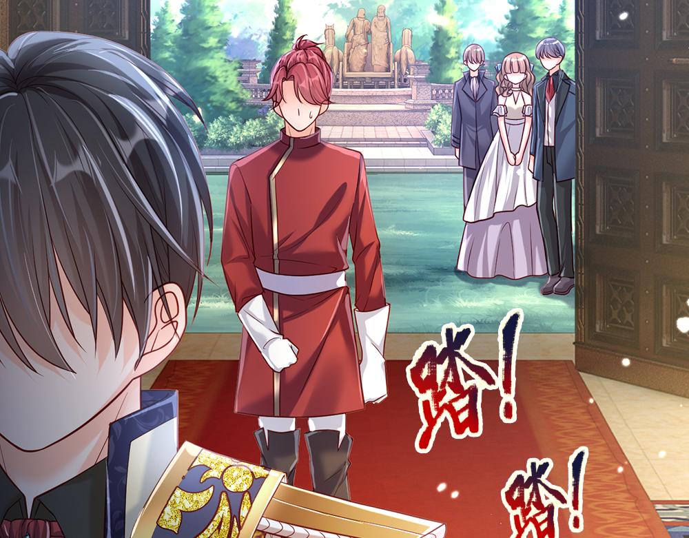 我，伊蒂丝女皇韩漫全集-第72话 生辰贺礼无删减无遮挡章节图片 