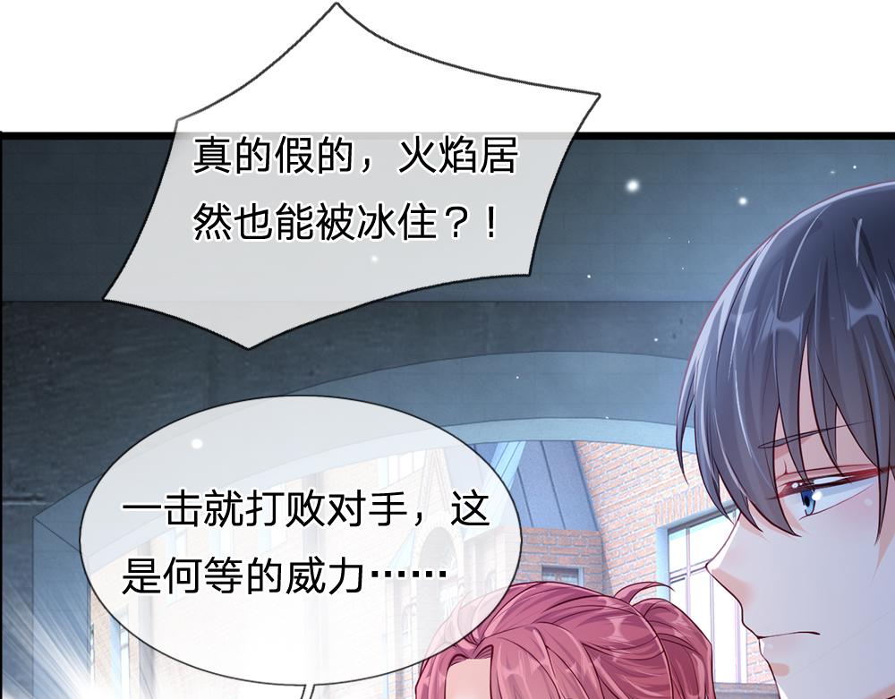 我，伊蒂丝女皇韩漫全集-第72话 生辰贺礼无删减无遮挡章节图片 