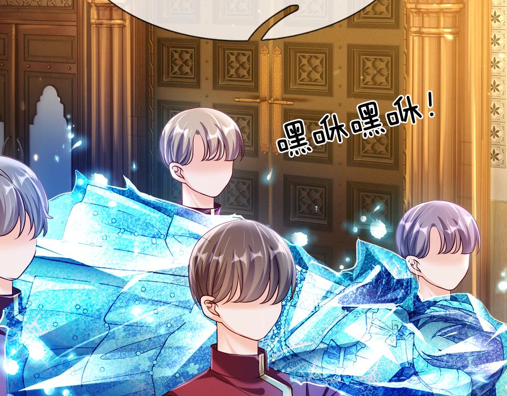我，伊蒂丝女皇韩漫全集-第72话 生辰贺礼无删减无遮挡章节图片 