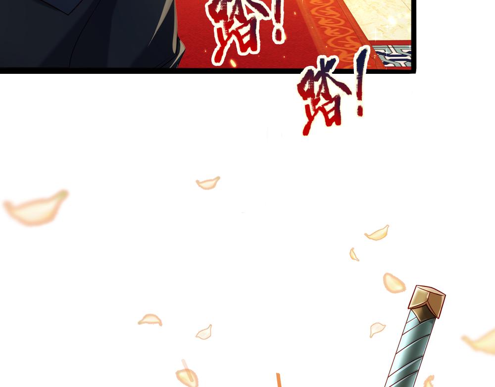 我，伊蒂丝女皇韩漫全集-第72话 生辰贺礼无删减无遮挡章节图片 