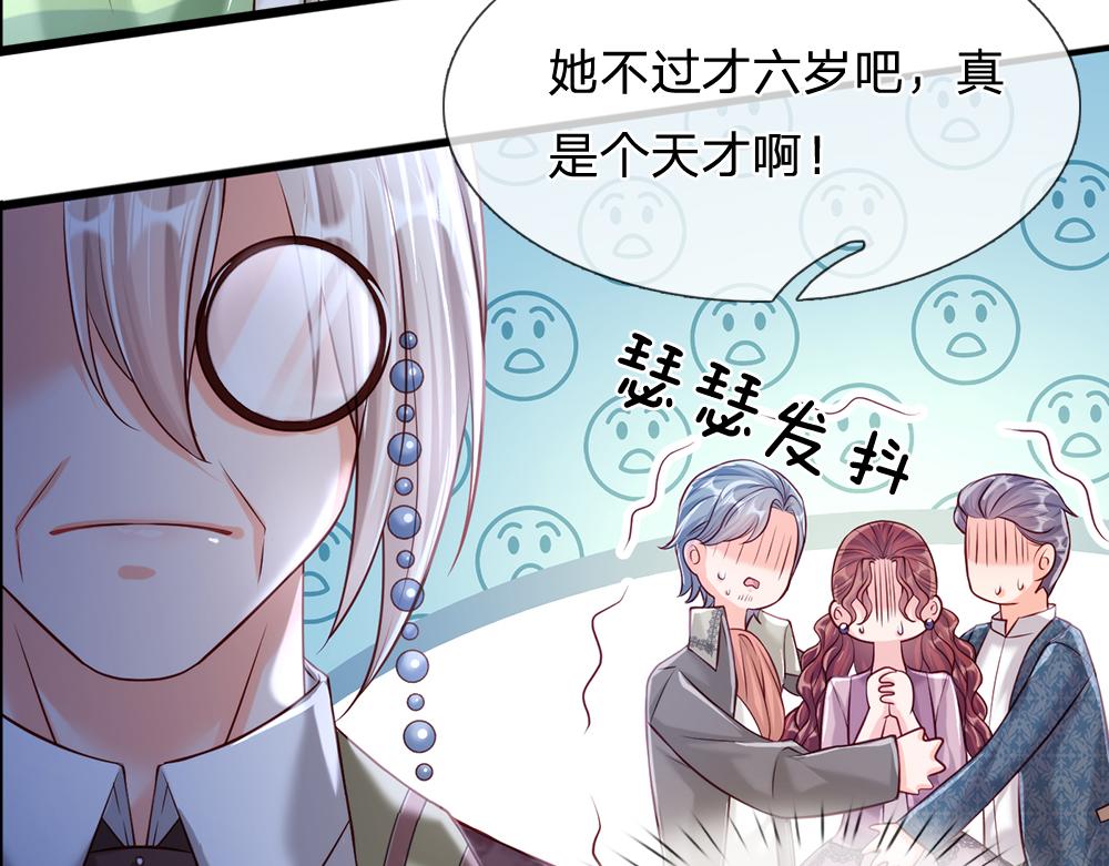 我，伊蒂丝女皇韩漫全集-第72话 生辰贺礼无删减无遮挡章节图片 