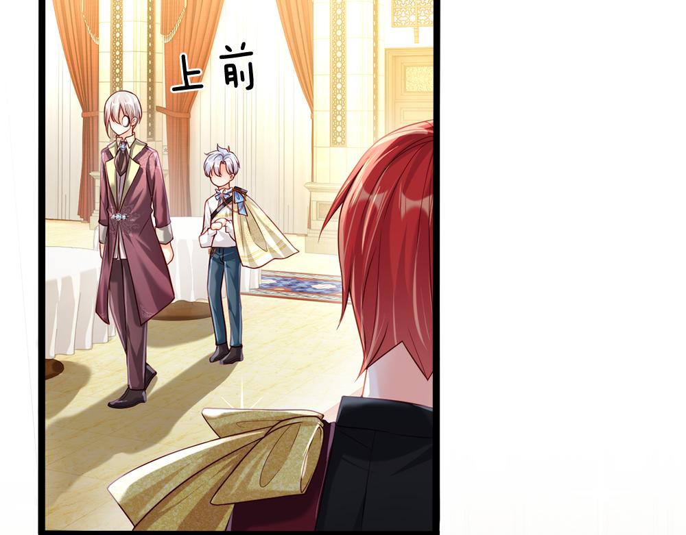 我，伊蒂丝女皇韩漫全集-第72话 生辰贺礼无删减无遮挡章节图片 