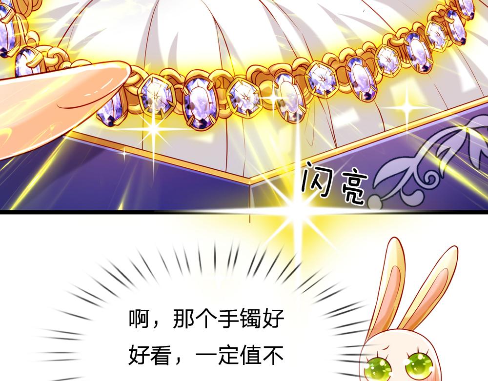 我，伊蒂丝女皇韩漫全集-第72话 生辰贺礼无删减无遮挡章节图片 