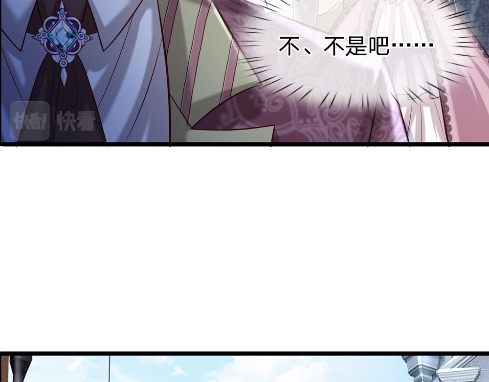我，伊蒂丝女皇韩漫全集-第72话 生辰贺礼无删减无遮挡章节图片 
