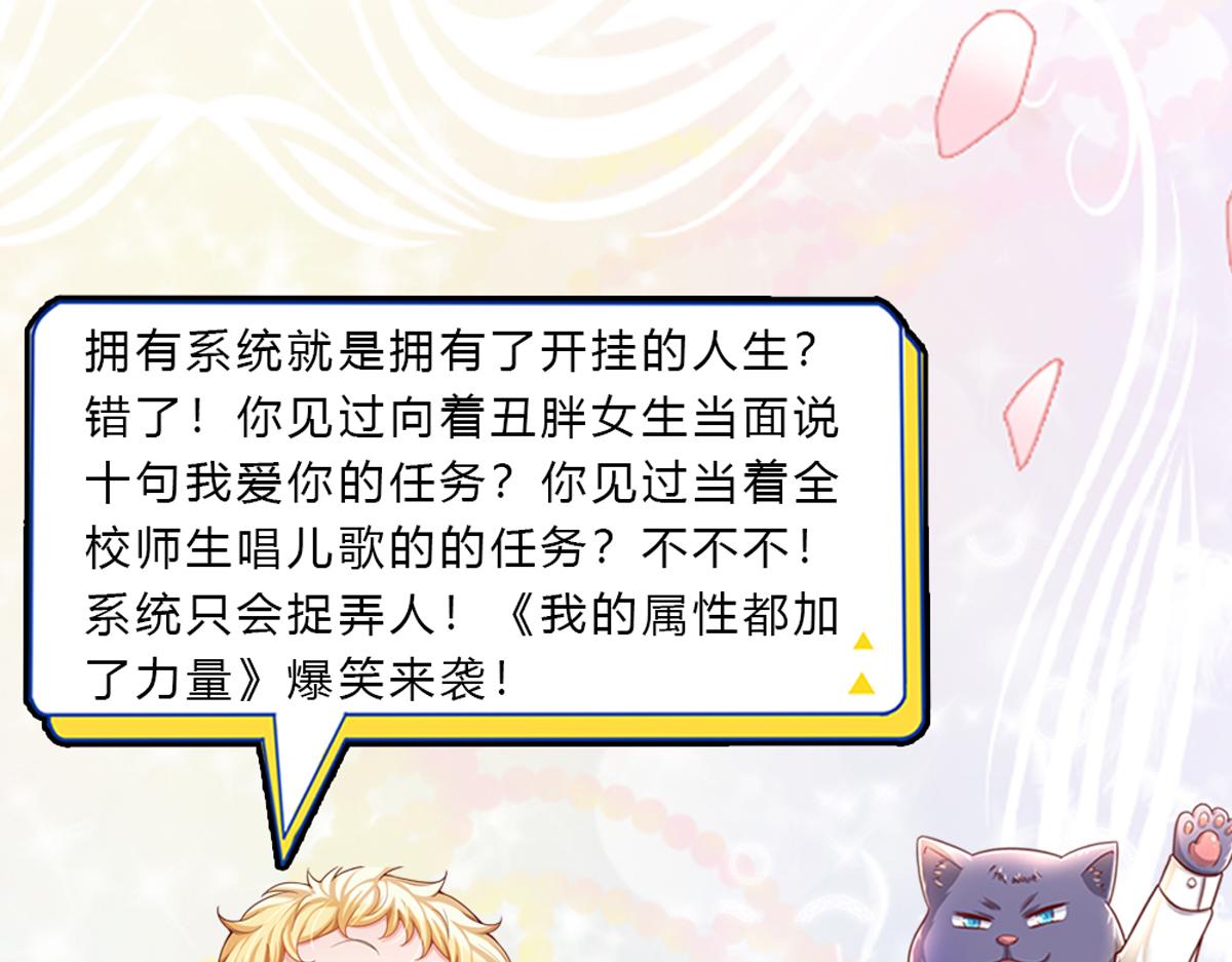 我，伊蒂丝女皇韩漫全集-第72话 生辰贺礼无删减无遮挡章节图片 