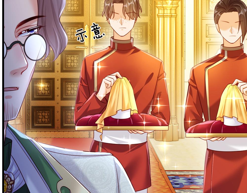 我，伊蒂丝女皇韩漫全集-第73话 娃娃亲VS两国联姻无删减无遮挡章节图片 