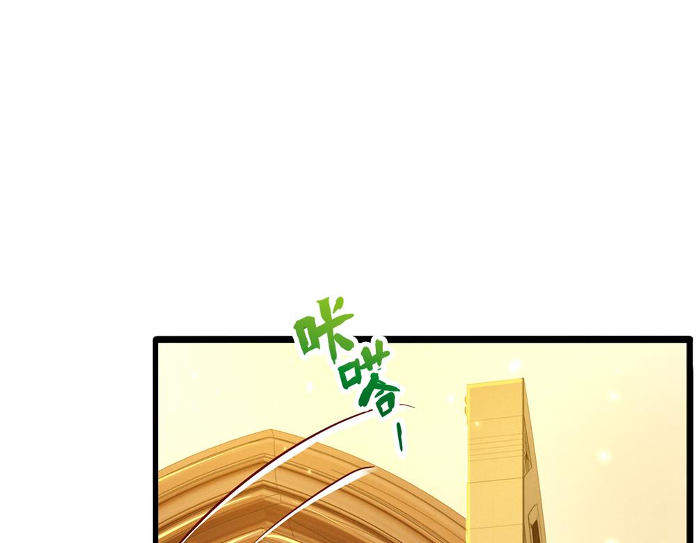 我，伊蒂丝女皇韩漫全集-第73话 娃娃亲VS两国联姻无删减无遮挡章节图片 