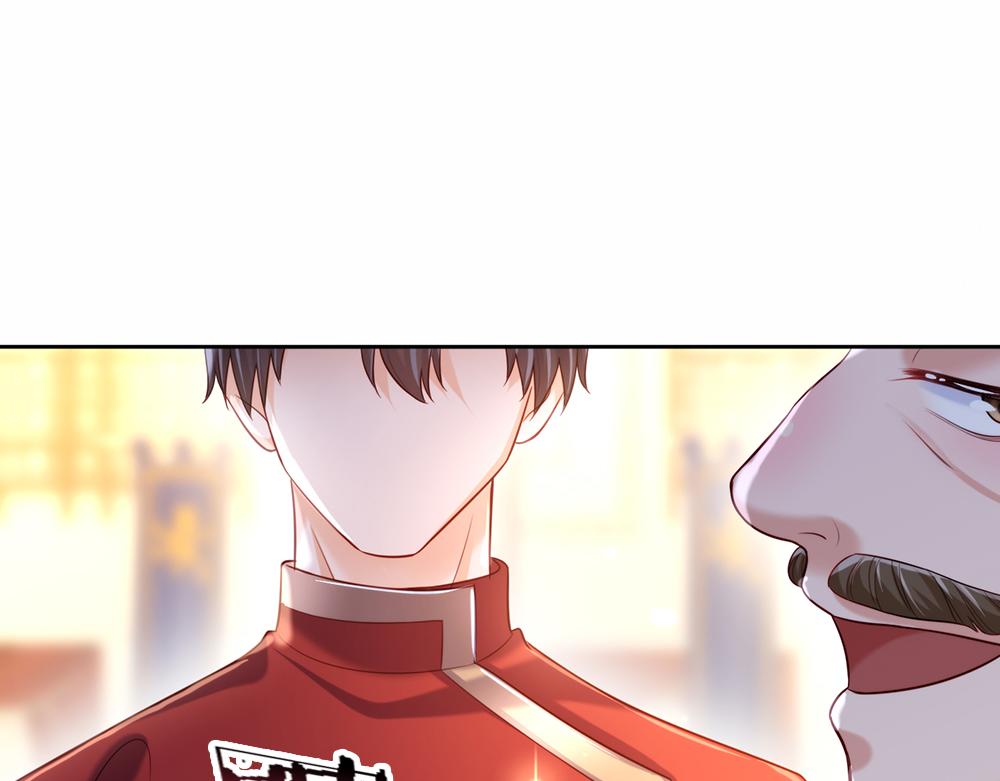 我，伊蒂丝女皇韩漫全集-第73话 娃娃亲VS两国联姻无删减无遮挡章节图片 