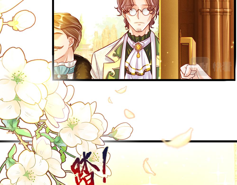 我，伊蒂丝女皇韩漫全集-第73话 娃娃亲VS两国联姻无删减无遮挡章节图片 