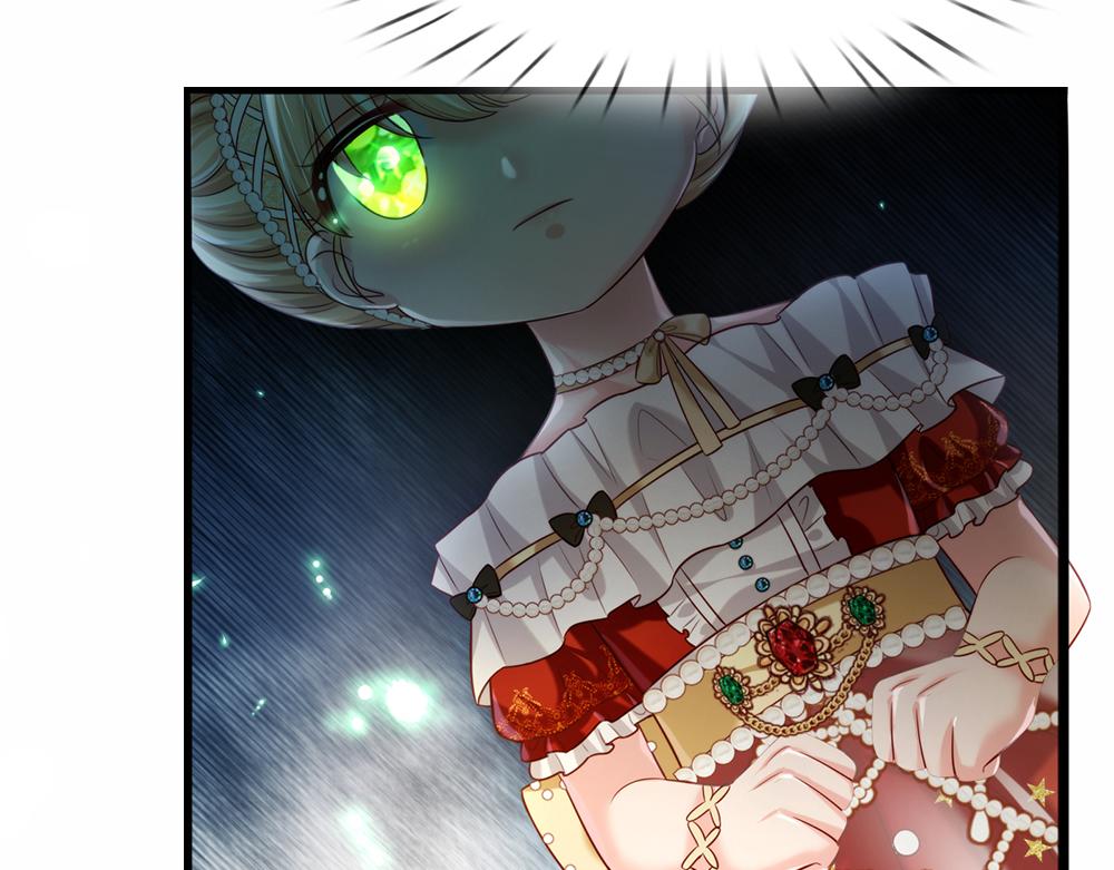 我，伊蒂丝女皇韩漫全集-第73话 娃娃亲VS两国联姻无删减无遮挡章节图片 