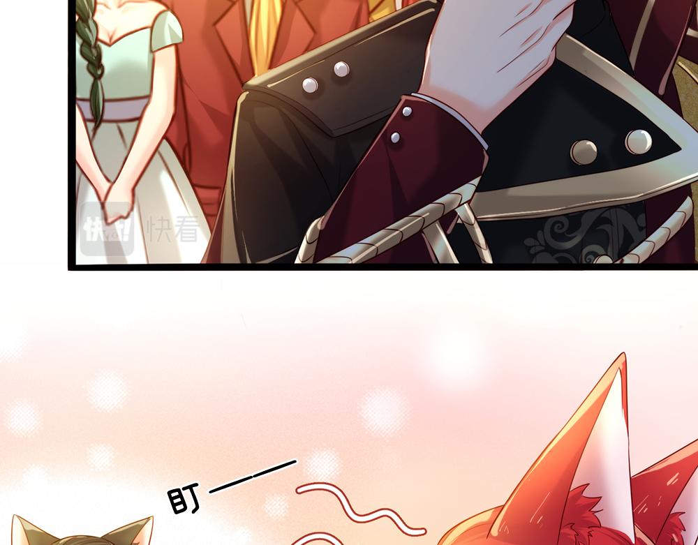 我，伊蒂丝女皇韩漫全集-第73话 娃娃亲VS两国联姻无删减无遮挡章节图片 