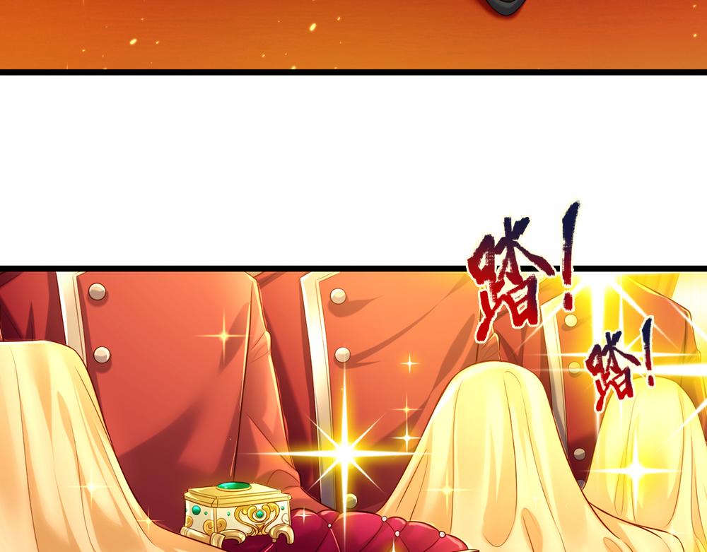 我，伊蒂丝女皇韩漫全集-第73话 娃娃亲VS两国联姻无删减无遮挡章节图片 