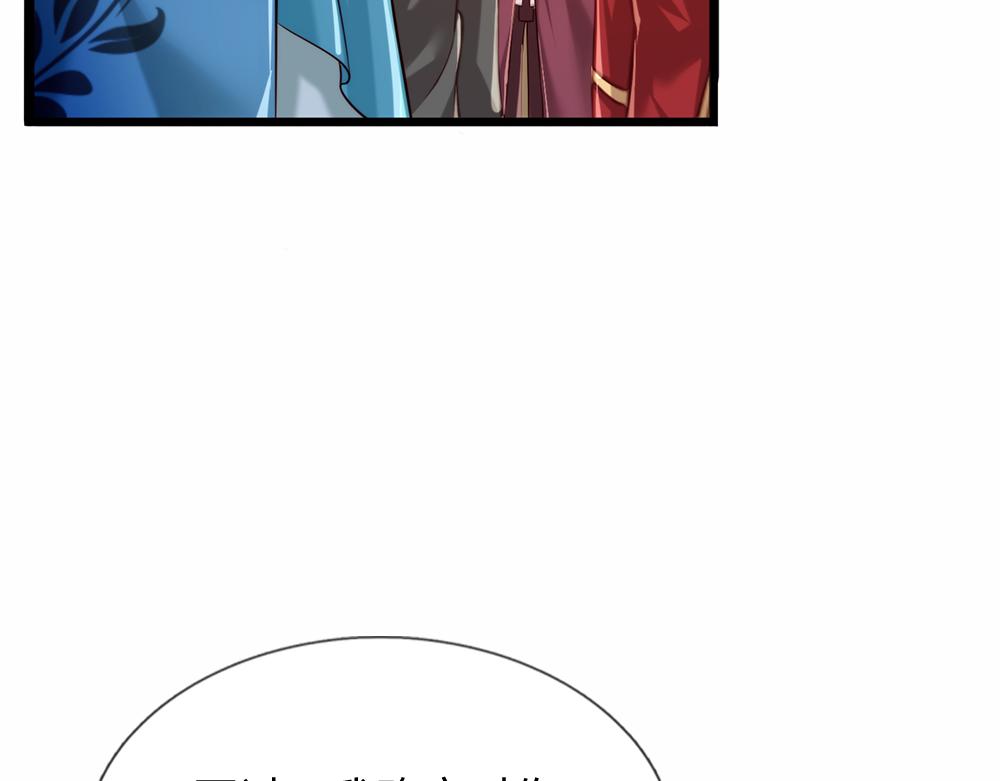 我，伊蒂丝女皇韩漫全集-第74话 一出好戏无删减无遮挡章节图片 