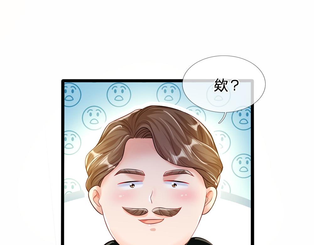 我，伊蒂丝女皇韩漫全集-第74话 一出好戏无删减无遮挡章节图片 