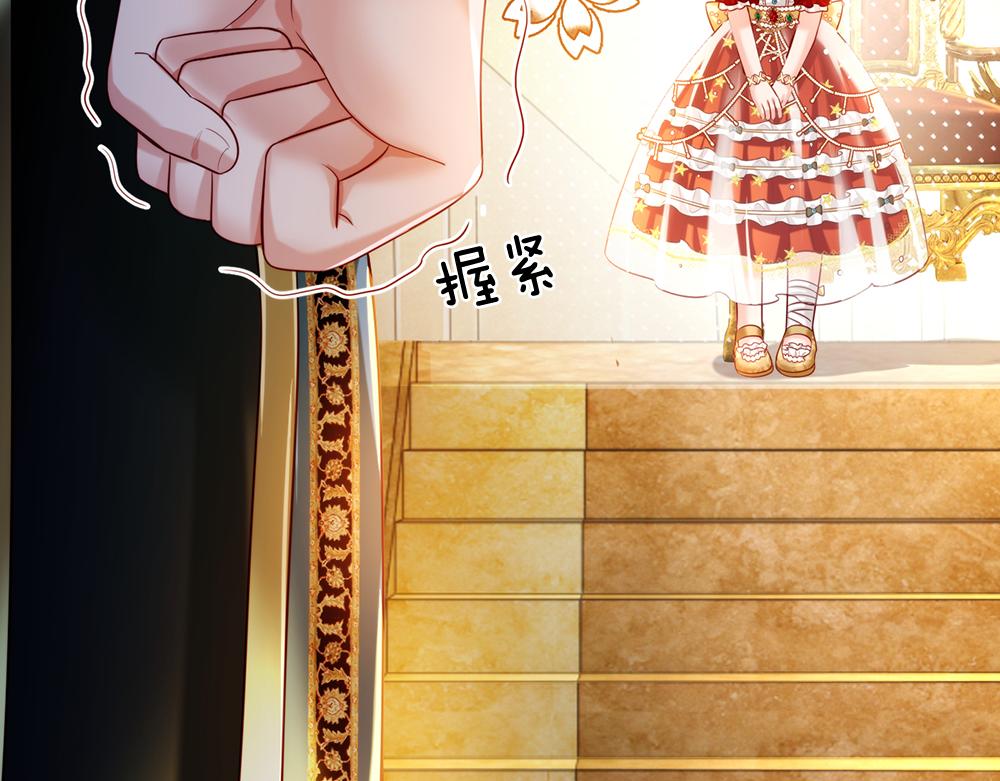 我，伊蒂丝女皇韩漫全集-第74话 一出好戏无删减无遮挡章节图片 