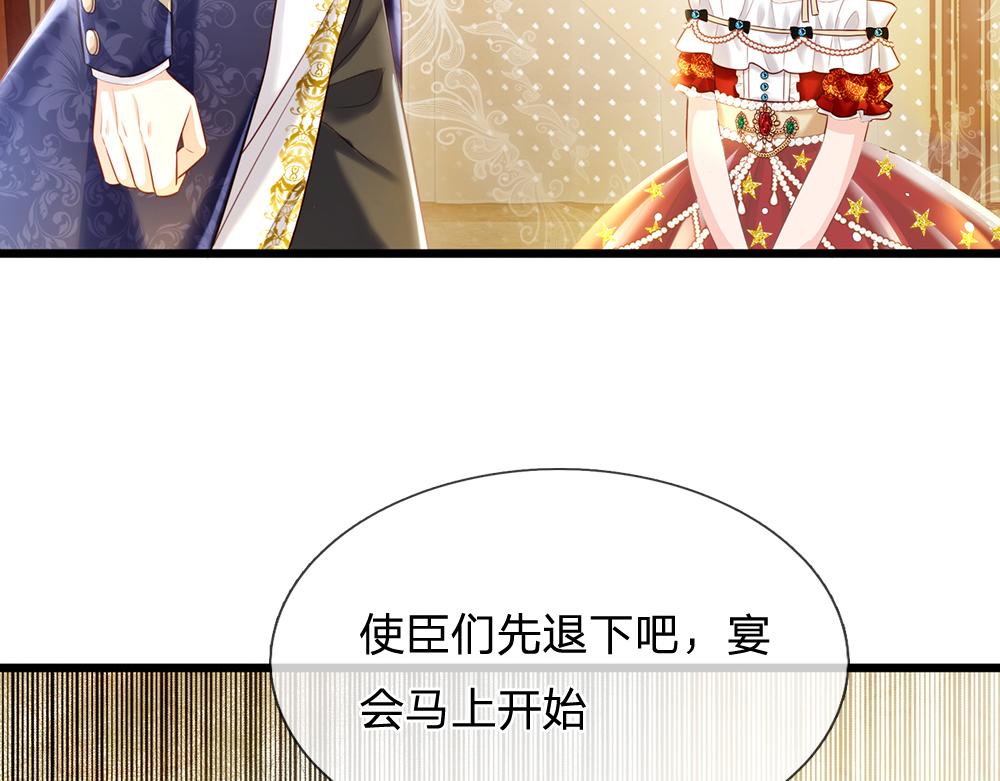 我，伊蒂丝女皇韩漫全集-第74话 一出好戏无删减无遮挡章节图片 