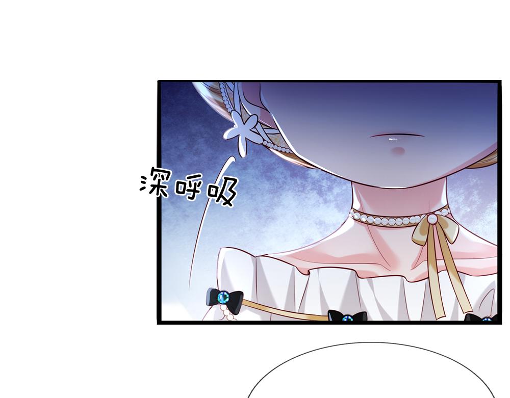 我，伊蒂丝女皇韩漫全集-第74话 一出好戏无删减无遮挡章节图片 