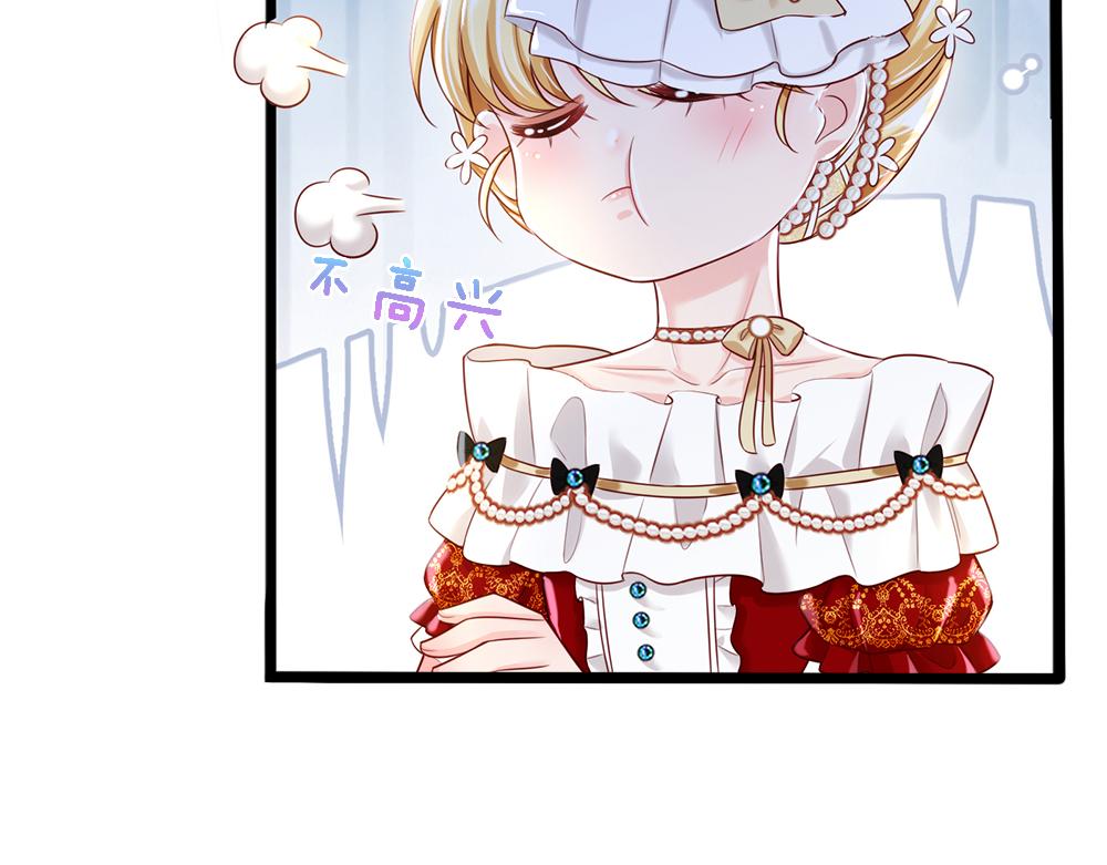 我，伊蒂丝女皇韩漫全集-第74话 一出好戏无删减无遮挡章节图片 