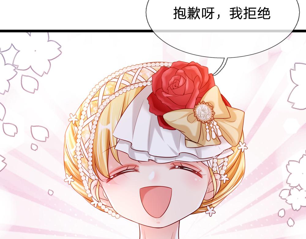 我，伊蒂丝女皇韩漫全集-第74话 一出好戏无删减无遮挡章节图片 