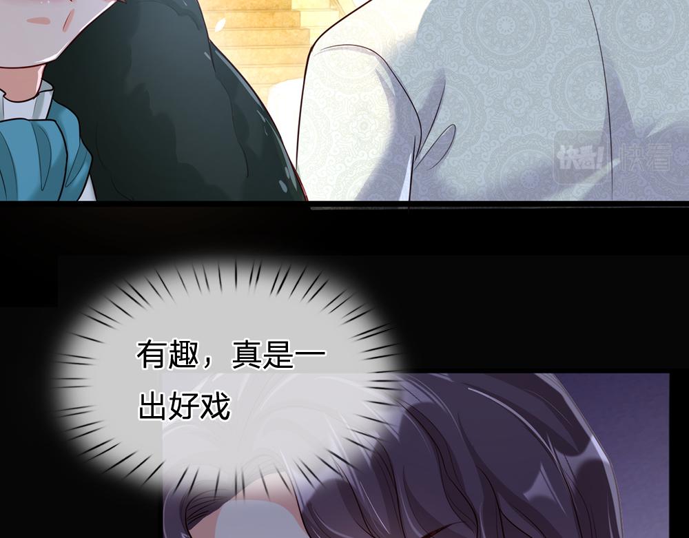 我，伊蒂丝女皇韩漫全集-第74话 一出好戏无删减无遮挡章节图片 