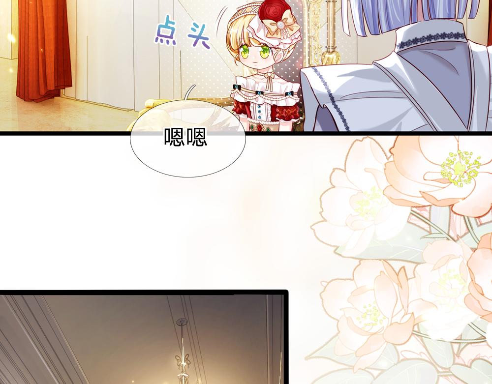 我，伊蒂丝女皇韩漫全集-第74话 一出好戏无删减无遮挡章节图片 