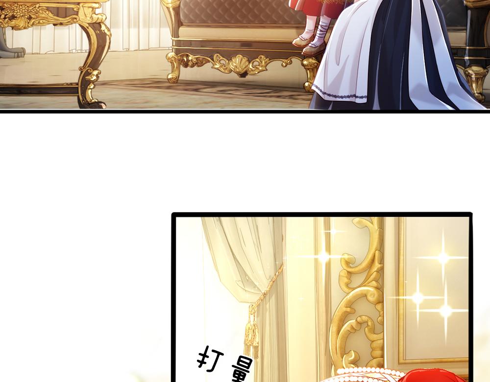 我，伊蒂丝女皇韩漫全集-第74话 一出好戏无删减无遮挡章节图片 