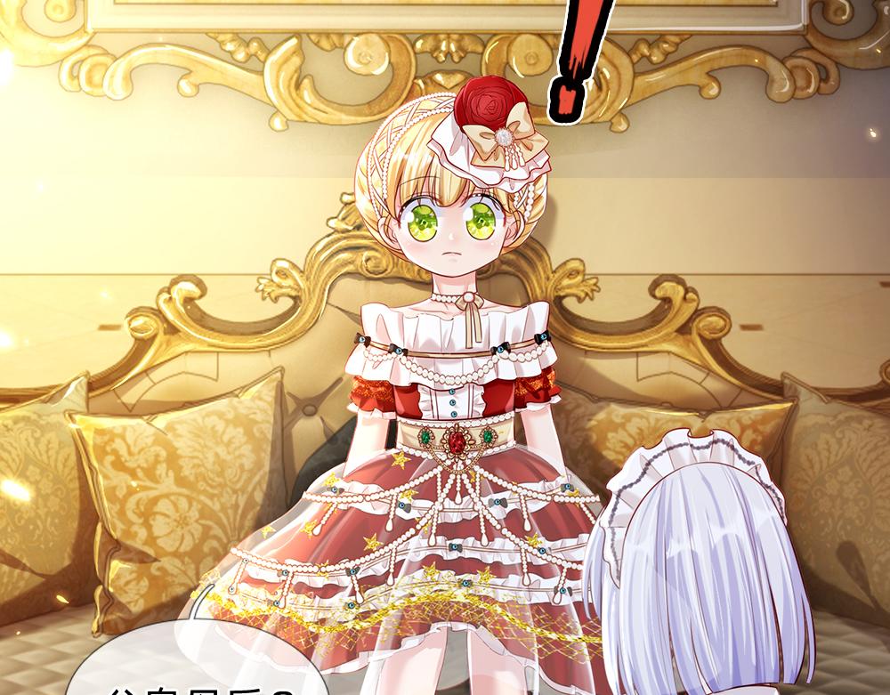 我，伊蒂丝女皇韩漫全集-第74话 一出好戏无删减无遮挡章节图片 