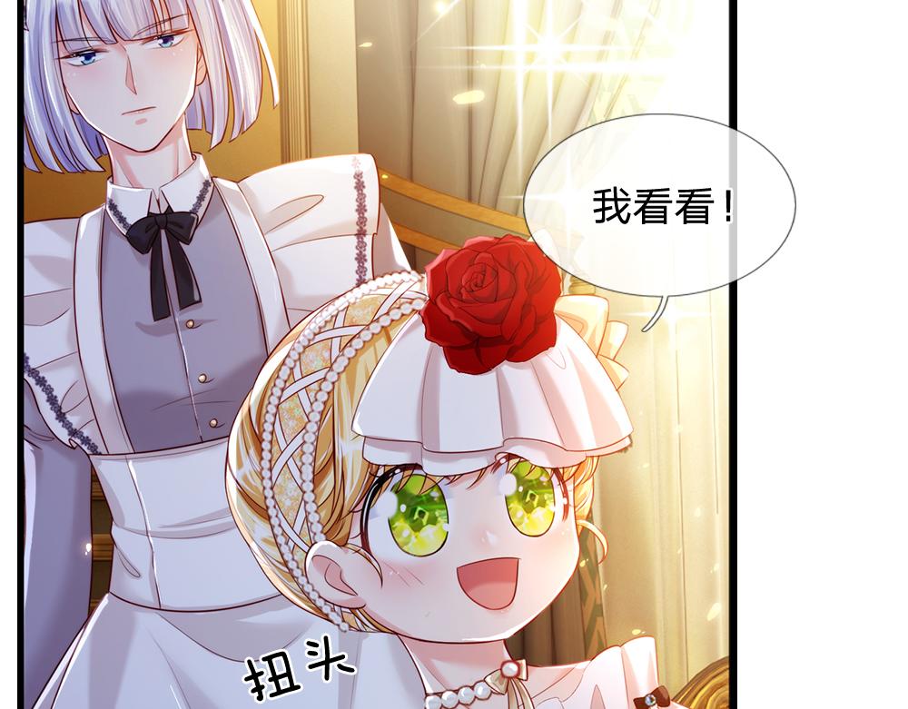 我，伊蒂丝女皇韩漫全集-第74话 一出好戏无删减无遮挡章节图片 