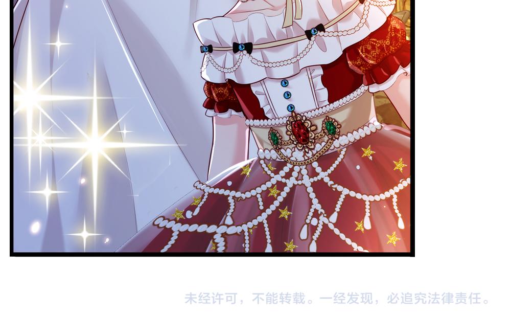我，伊蒂丝女皇韩漫全集-第74话 一出好戏无删减无遮挡章节图片 