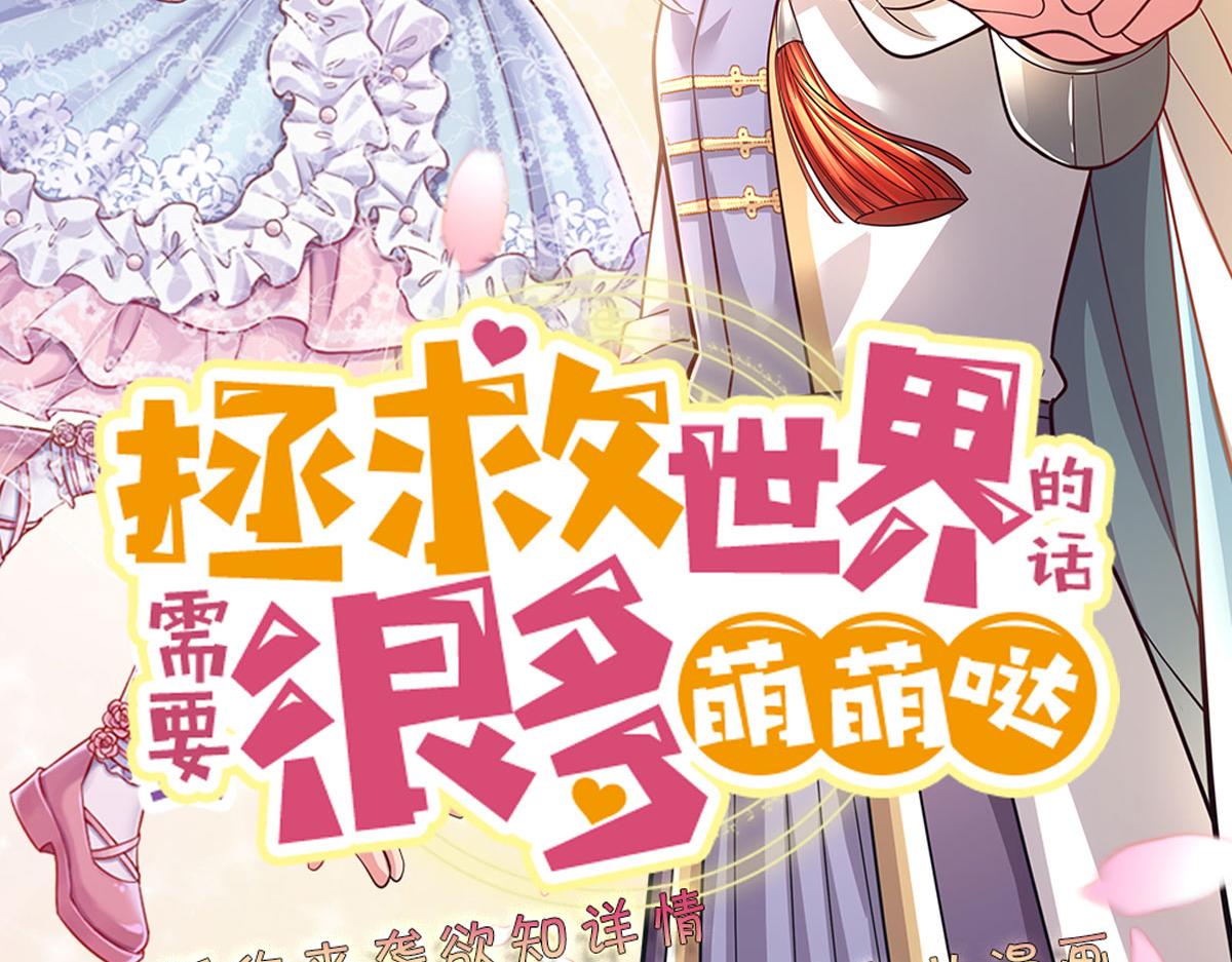我，伊蒂丝女皇韩漫全集-第74话 一出好戏无删减无遮挡章节图片 
