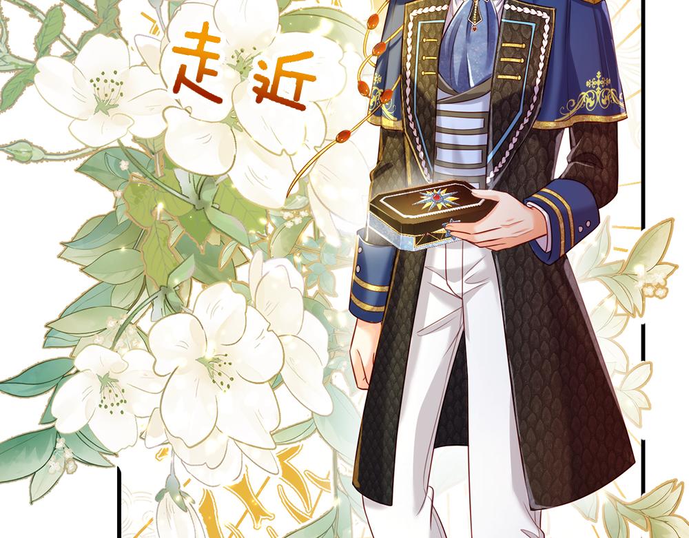 我，伊蒂丝女皇韩漫全集-第75话 亲爱的父皇母后无删减无遮挡章节图片 