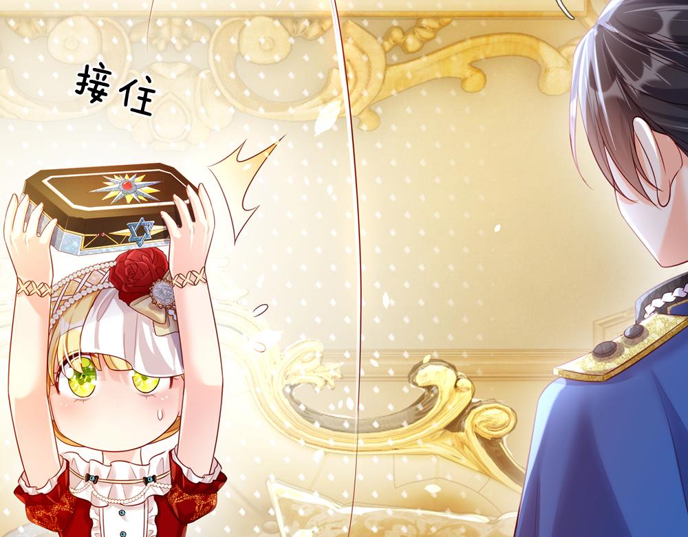 我，伊蒂丝女皇韩漫全集-第75话 亲爱的父皇母后无删减无遮挡章节图片 