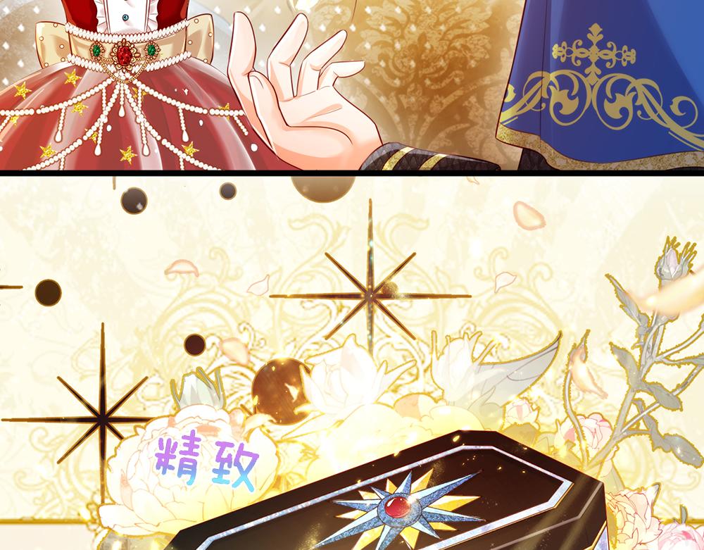 我，伊蒂丝女皇韩漫全集-第75话 亲爱的父皇母后无删减无遮挡章节图片 