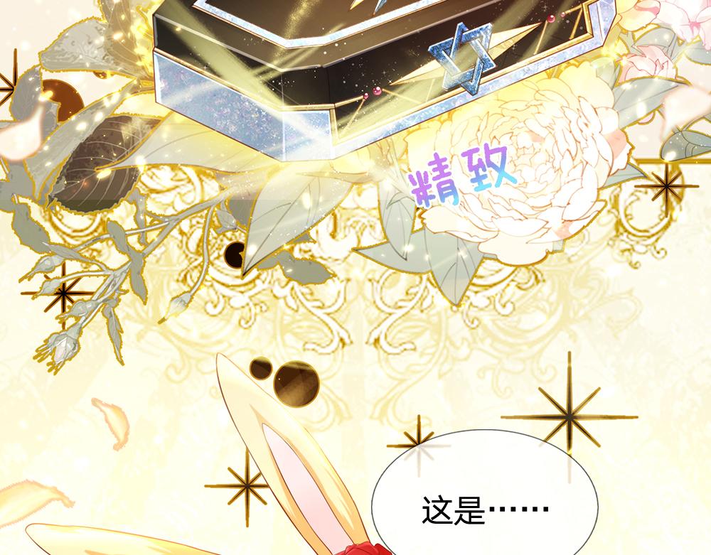我，伊蒂丝女皇韩漫全集-第75话 亲爱的父皇母后无删减无遮挡章节图片 