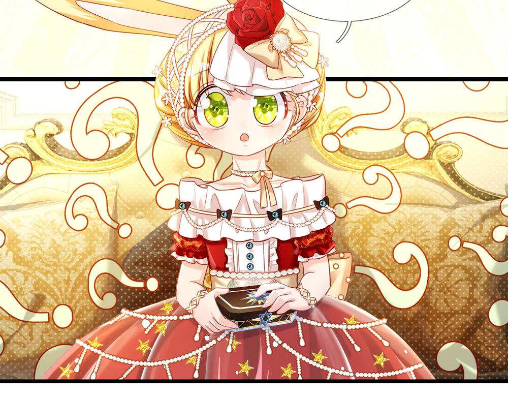 我，伊蒂丝女皇韩漫全集-第75话 亲爱的父皇母后无删减无遮挡章节图片 