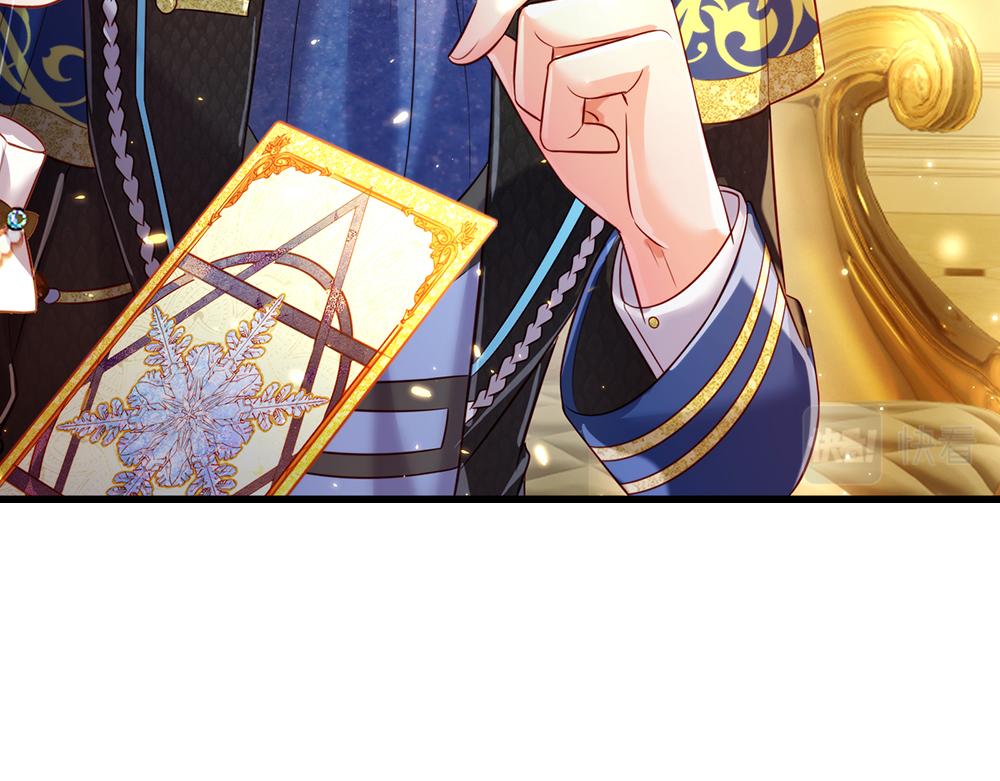 我，伊蒂丝女皇韩漫全集-第75话 亲爱的父皇母后无删减无遮挡章节图片 