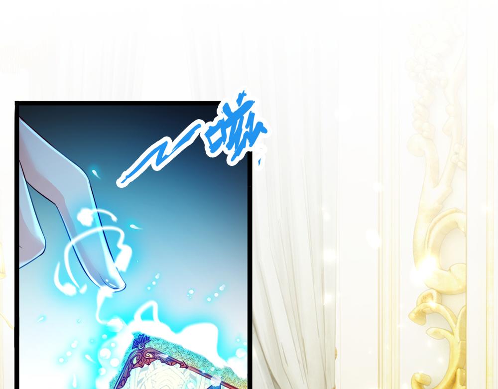 我，伊蒂丝女皇韩漫全集-第75话 亲爱的父皇母后无删减无遮挡章节图片 