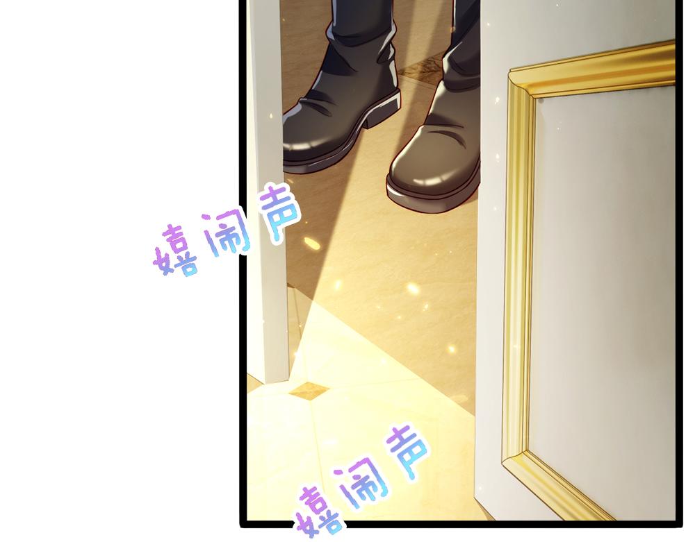 我，伊蒂丝女皇韩漫全集-第75话 亲爱的父皇母后无删减无遮挡章节图片 