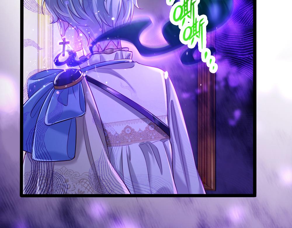我，伊蒂丝女皇韩漫全集-第75话 亲爱的父皇母后无删减无遮挡章节图片 