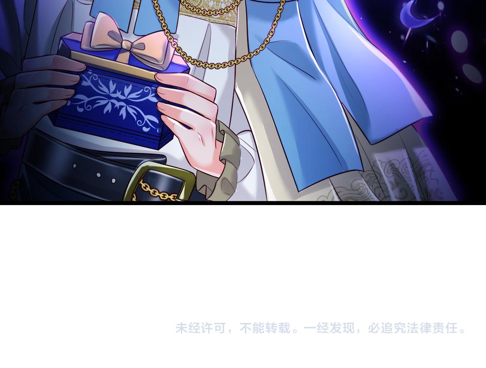 我，伊蒂丝女皇韩漫全集-第75话 亲爱的父皇母后无删减无遮挡章节图片 