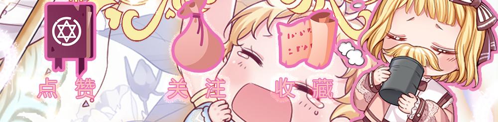 我，伊蒂丝女皇韩漫全集-第75话 亲爱的父皇母后无删减无遮挡章节图片 
