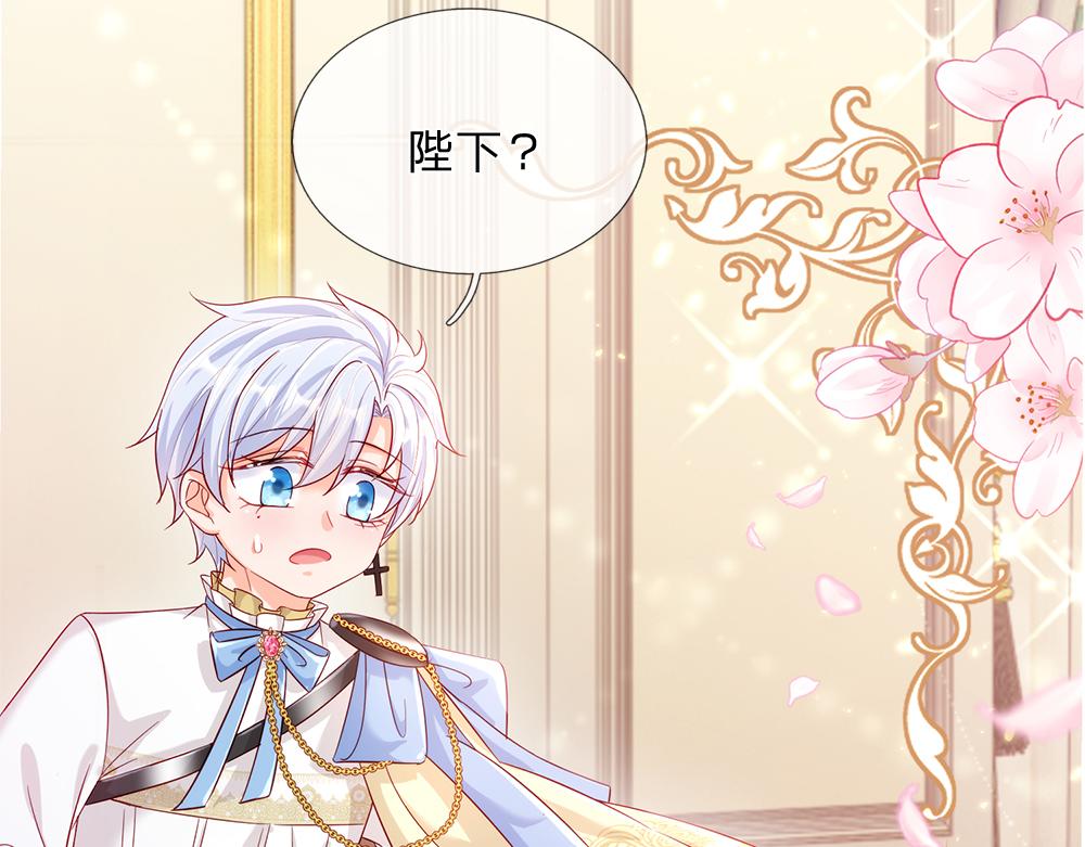 我，伊蒂丝女皇韩漫全集-第76话 幼稚的家伙无删减无遮挡章节图片 