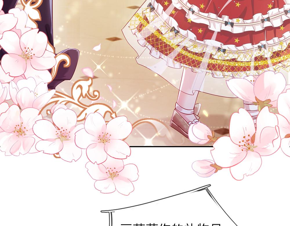 我，伊蒂丝女皇韩漫全集-第76话 幼稚的家伙无删减无遮挡章节图片 