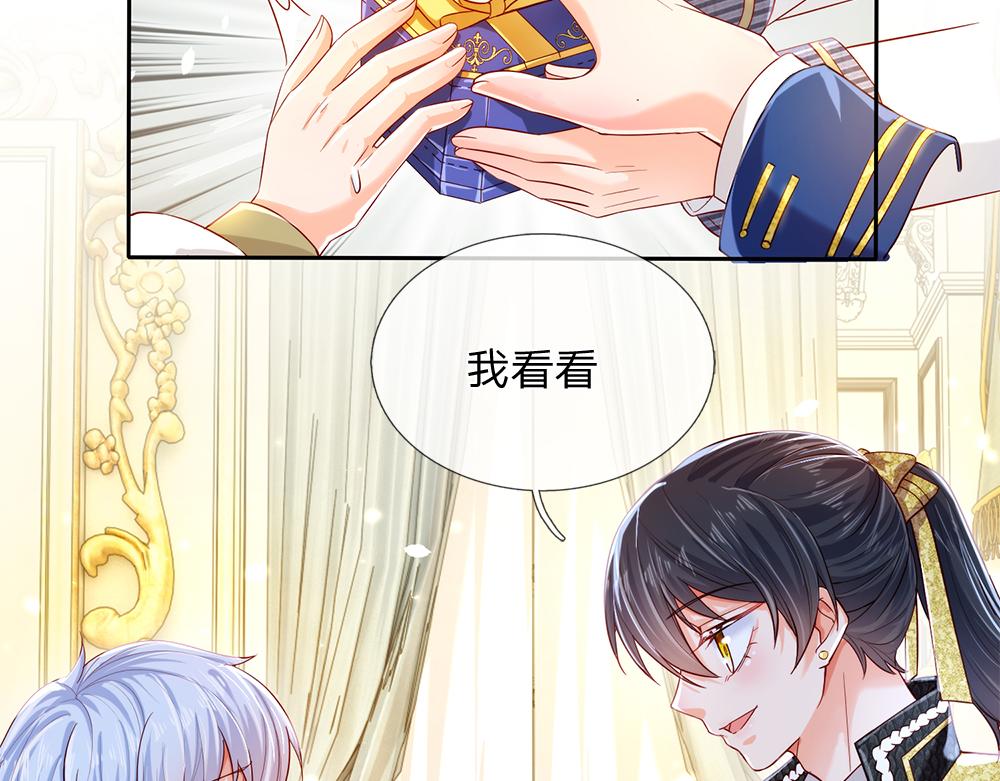 我，伊蒂丝女皇韩漫全集-第76话 幼稚的家伙无删减无遮挡章节图片 